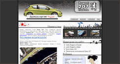 Desktop Screenshot of peugeot-207-club.ru